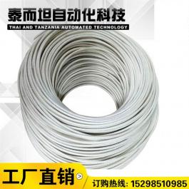 KJEN型溫度傳感器熱電偶補償導線