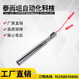 不銹鋼KW,KR，KB,KS-604型測溫槍頭
