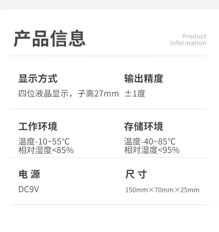 鋼水測(cè)溫儀效驗(yàn)儀2.jpg